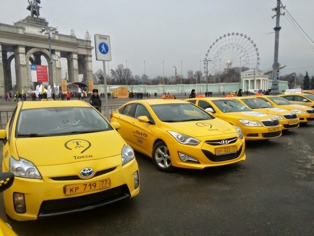 Купить желтое такси