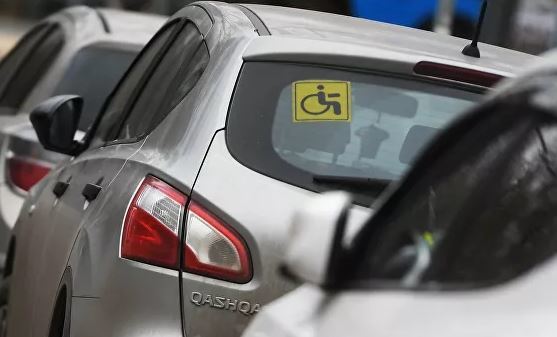 Эвакуацию автомобилей инвалидов могут запретить