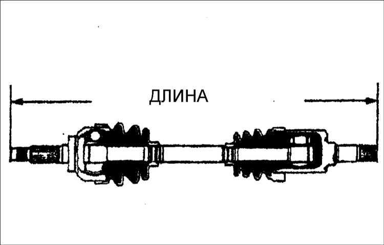  Приводной вал со ШРУСами трипоидного типа Kia Clarus